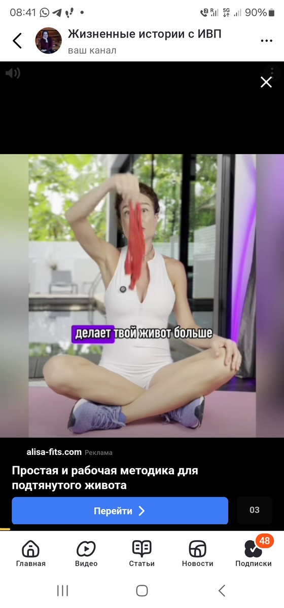 Вот реклама на видео со службы в Великую Субботу