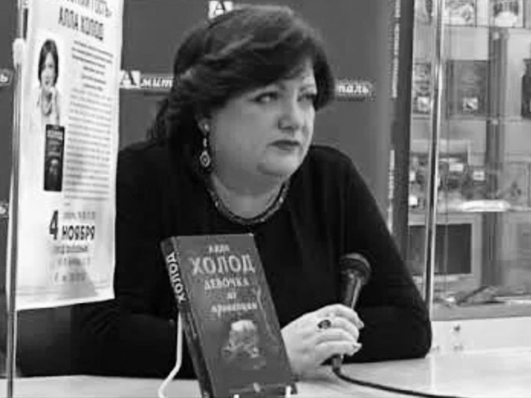    В Воронеже скончалась известная журналистка и писательница Алла Холденко взято из телеграм-канала облправительства