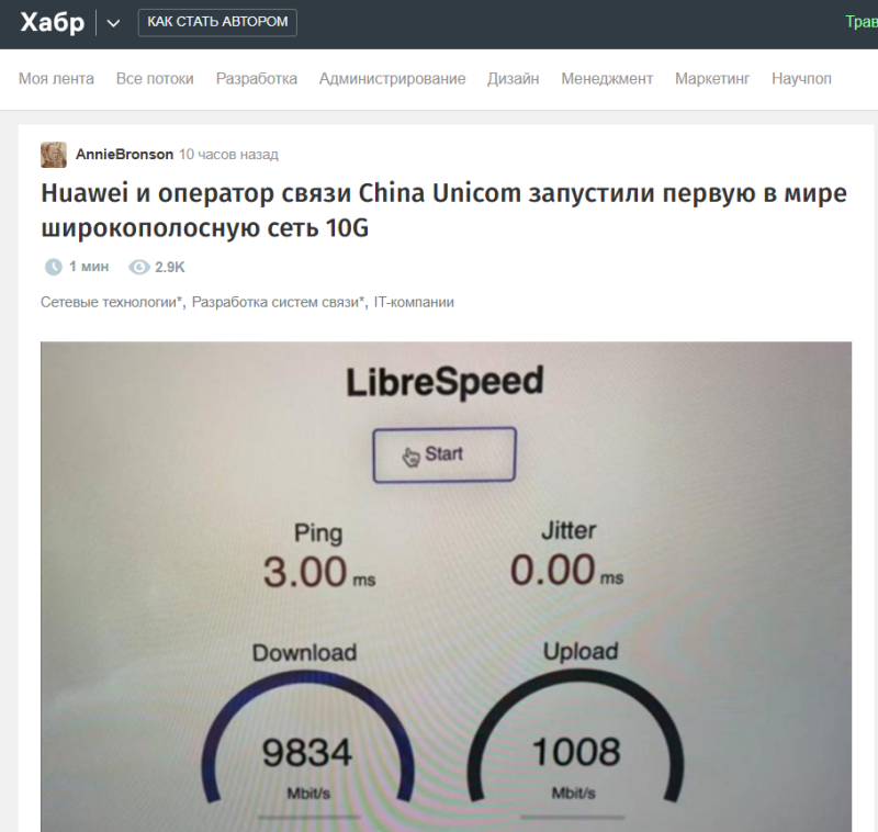    ФОТО: СКРИНШОТ СТРАНИЦЫ САЙТА HABR.COM