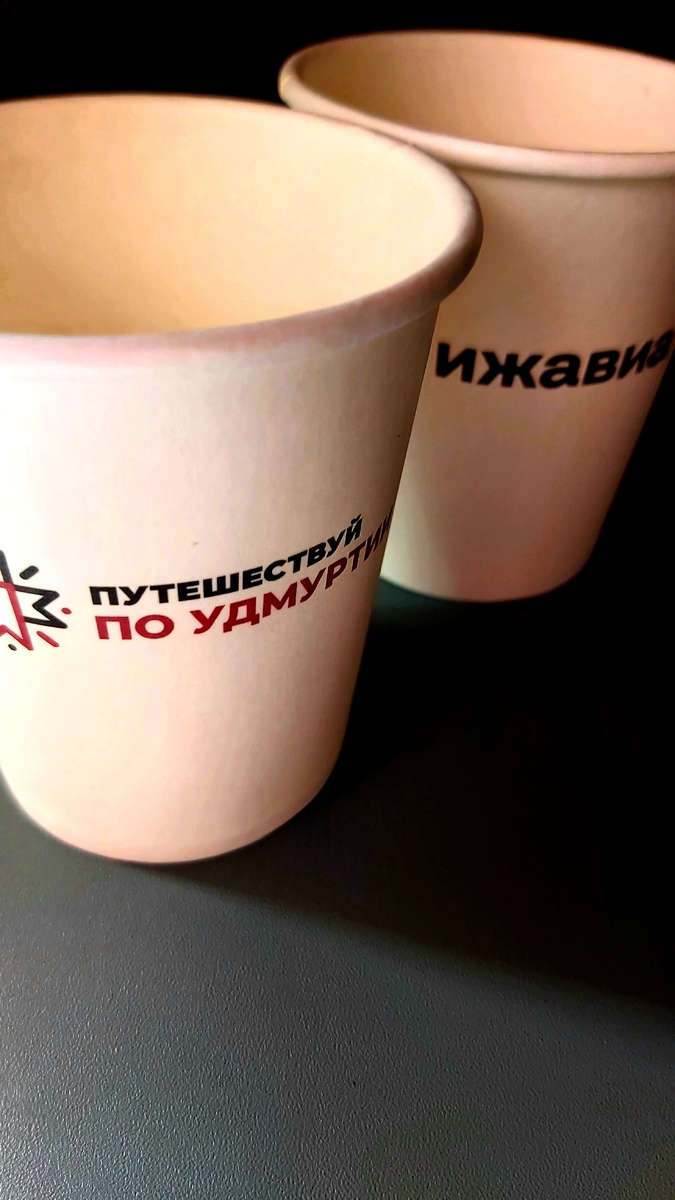 Люблю стаканчики с символикой))). 