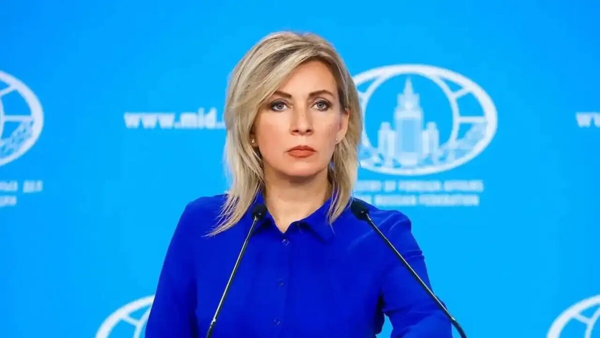    Мария Захарова.