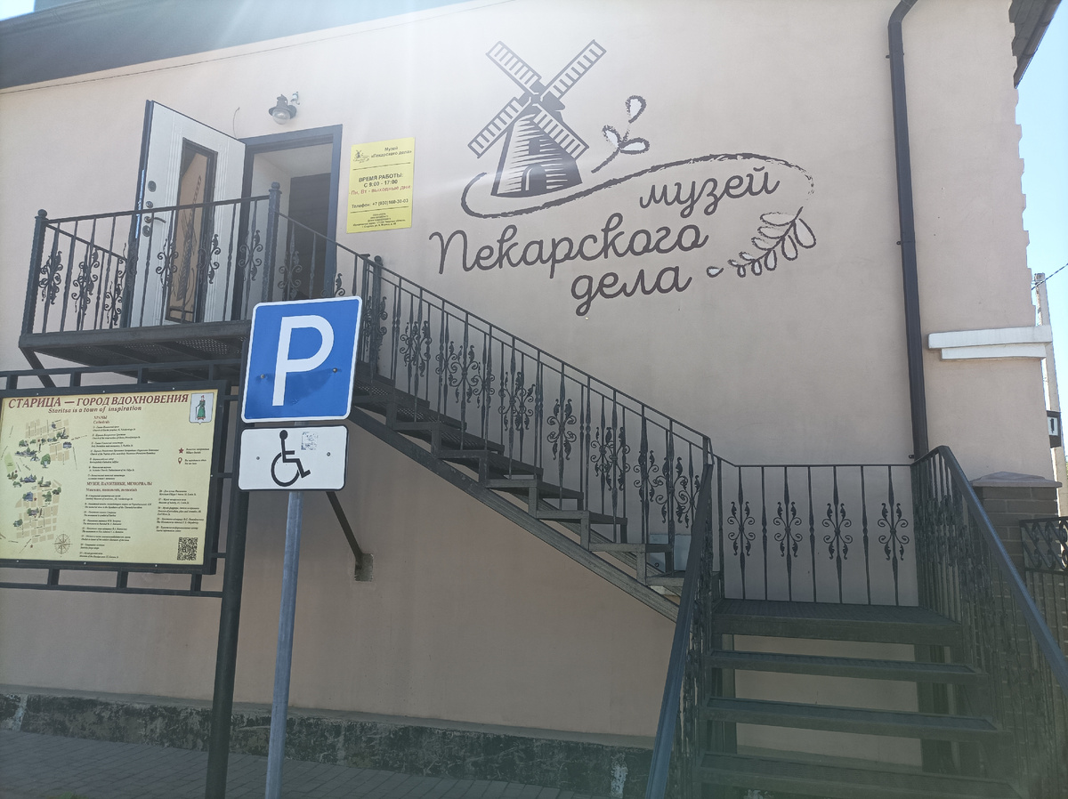 Вход в музей по лестнице на второй этаж с торца здания.