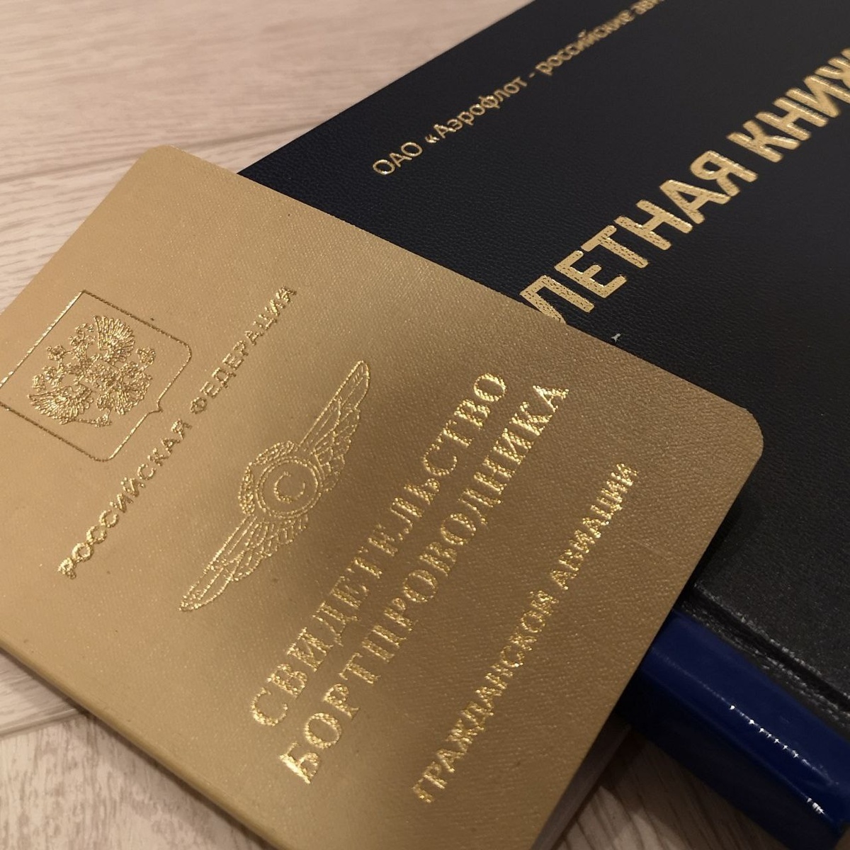 Не все то золото, что блестит...
