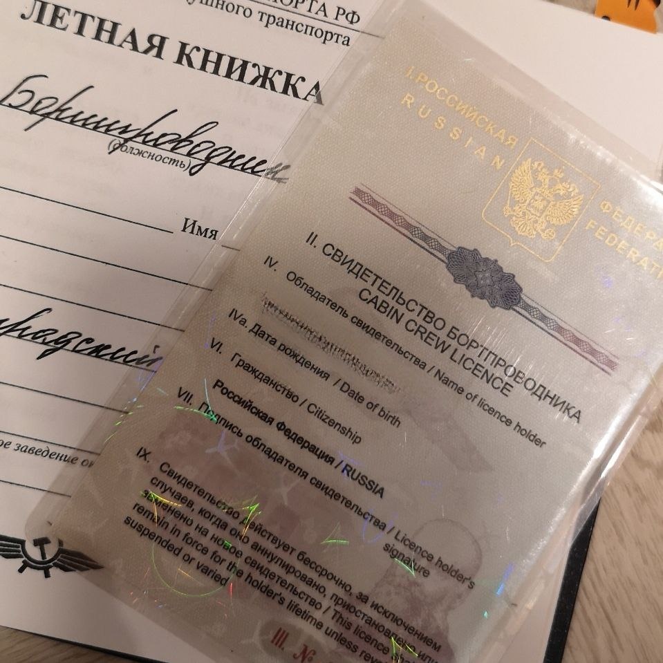 Свидетельство нового образца) Без бумажки ты - "ромашка")))