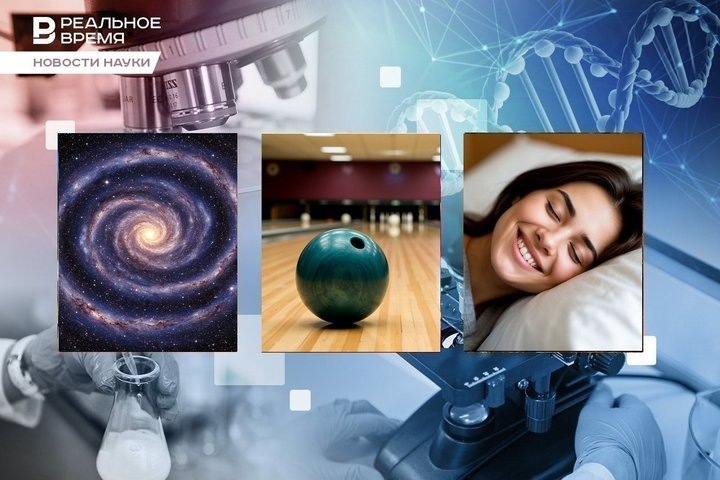 Фото: Реальное время