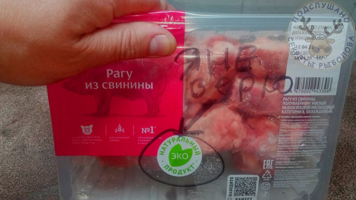 Я в такие надписи сам не верю