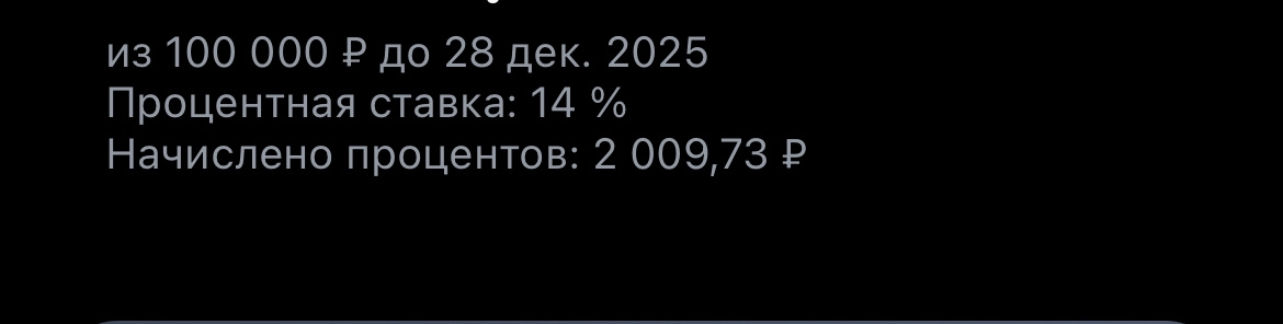 Всего 2000 заработала с декабря по март, в целом и это считаю плюсом.