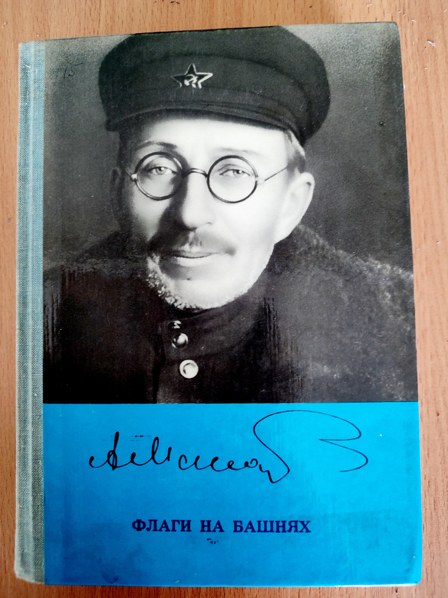 Нашлось такое издание 1980 г