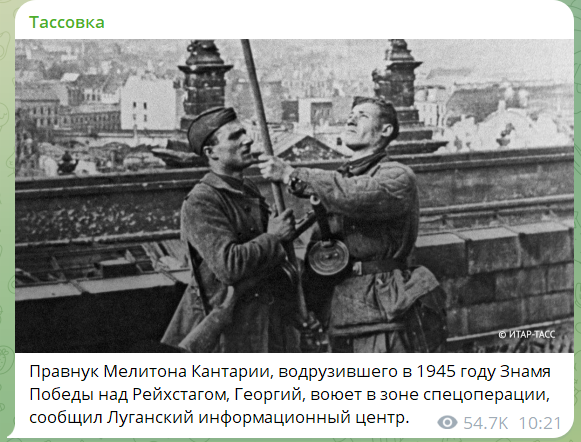    ФОТО: СКРИНШОТ ТГ-КАНАЛА T.ME/TASSOVKARU