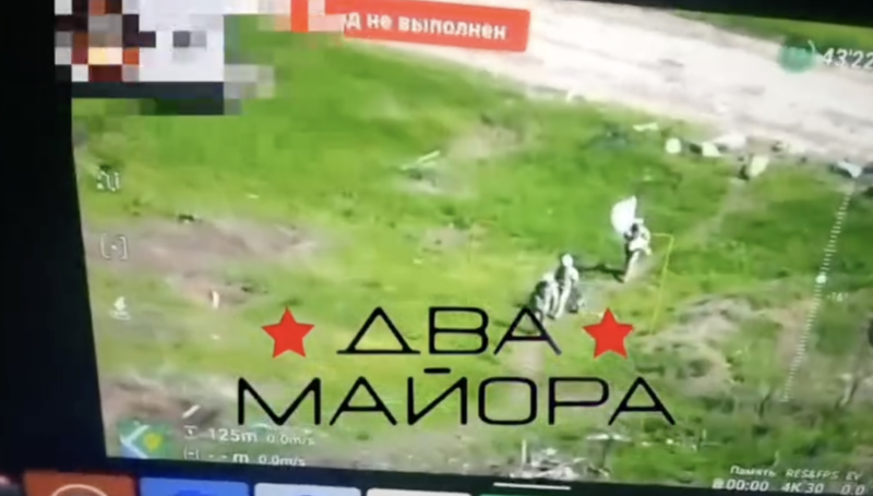    Фото: Телеграм-канал "Два майора"