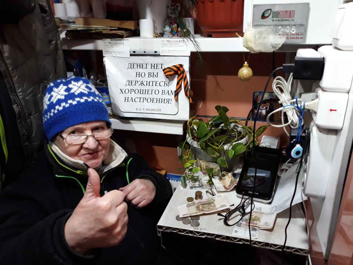 Фото: Zamir Usmanov / Global Look Press
