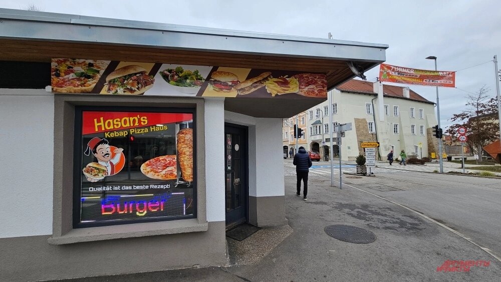    Кафе Хасана. Браунау-на-Инне, Австрия. Фото:  АиФ/ Георгий Зотов