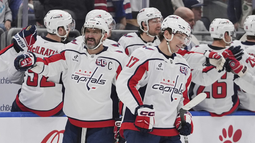 "Вашингтон Кэпиталз"
