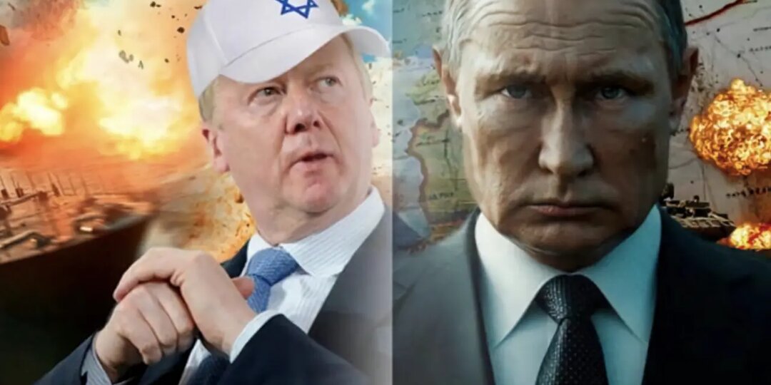 Цель - подмять преемника: "Крыша" Чубайса всё ещё в Кремле - тихо ждут ухода Путина, чтобы развалить страну