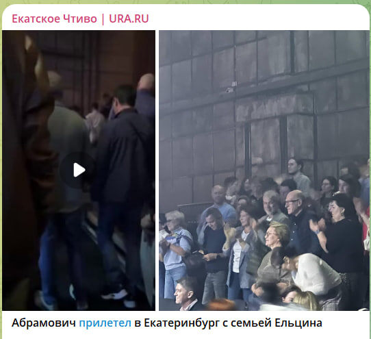    Скриншот с канала "Екатское Чтиво | URA.RU"