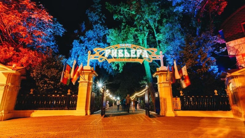 Главные ворота парка "Ривьера". Источник фото: commons.wikimedia.org. Автор: 	Мария Чернецова.
