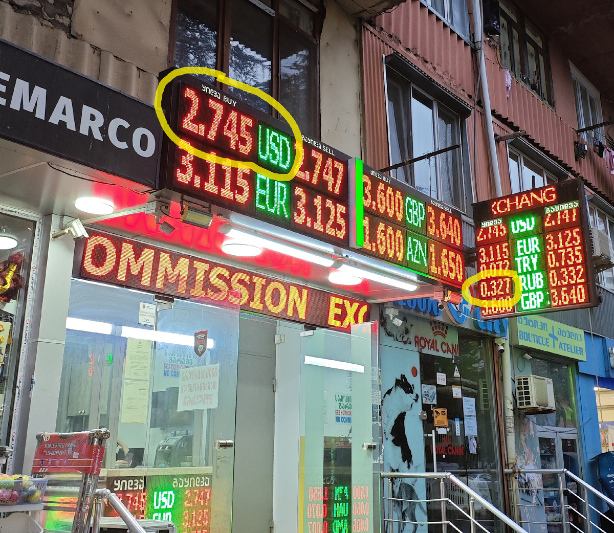 Хороший курс на 21.04.2025 года подальше от туристических мест