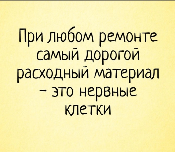 Картинка заимствована на просторах интернета 