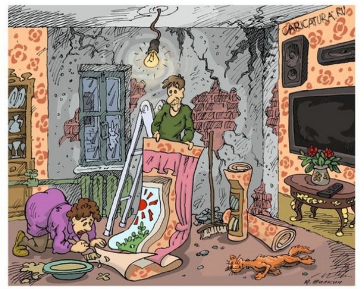 Картинка заимствована на просторах интернета 