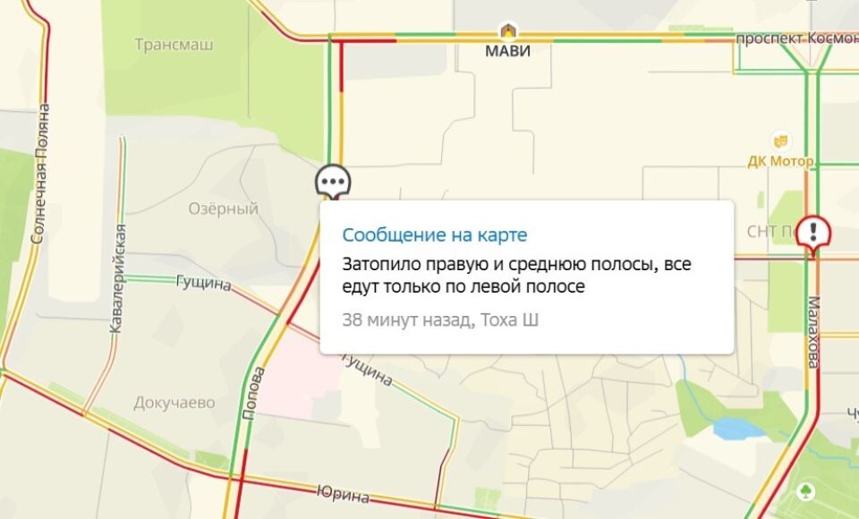    Пробки в Барнауле 21 апреля. Источник: скриншот сервиса "2ГИС Барнаул"