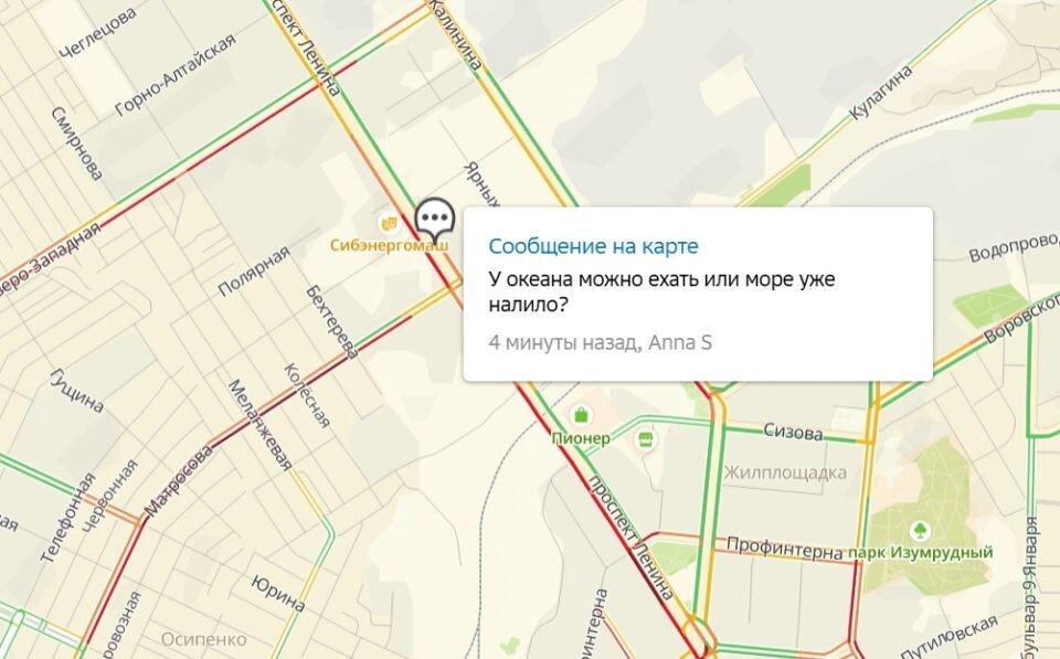    Пробки в Барнауле 21 апреля. Источник: скриншот сервиса "2ГИС Барнаул"