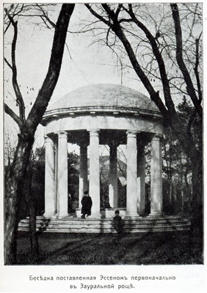 Фото конца 19века