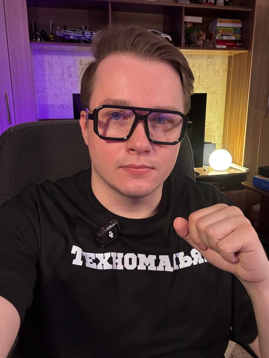 Автор канала Техноманьяк