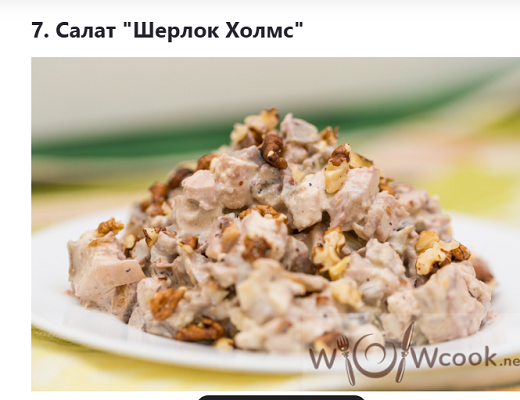 скриншот автора