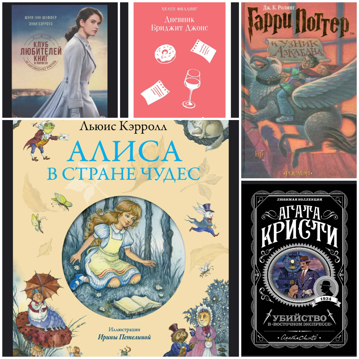 Создано с помощью picsart