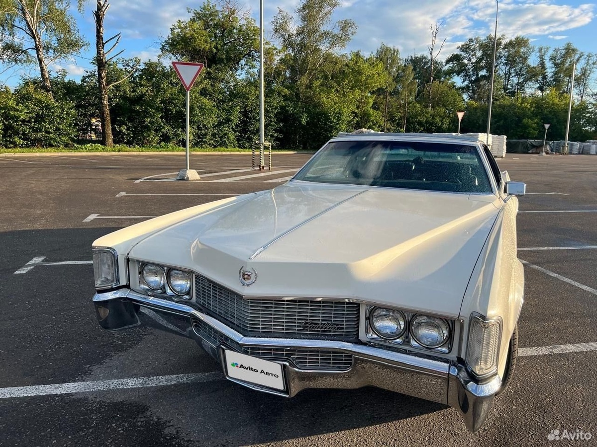 Скриншот avito.ru  📷
