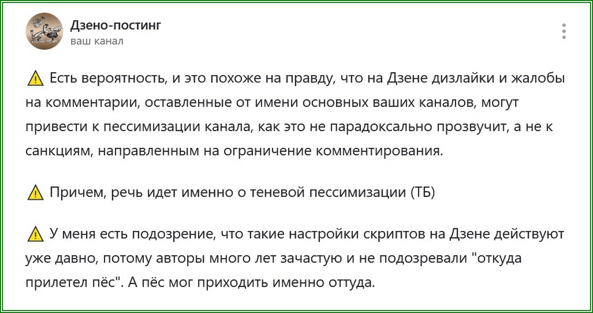 Интересная теория