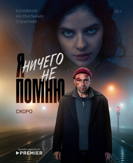 Владимир Веревочкин и Ангелина Пахомова