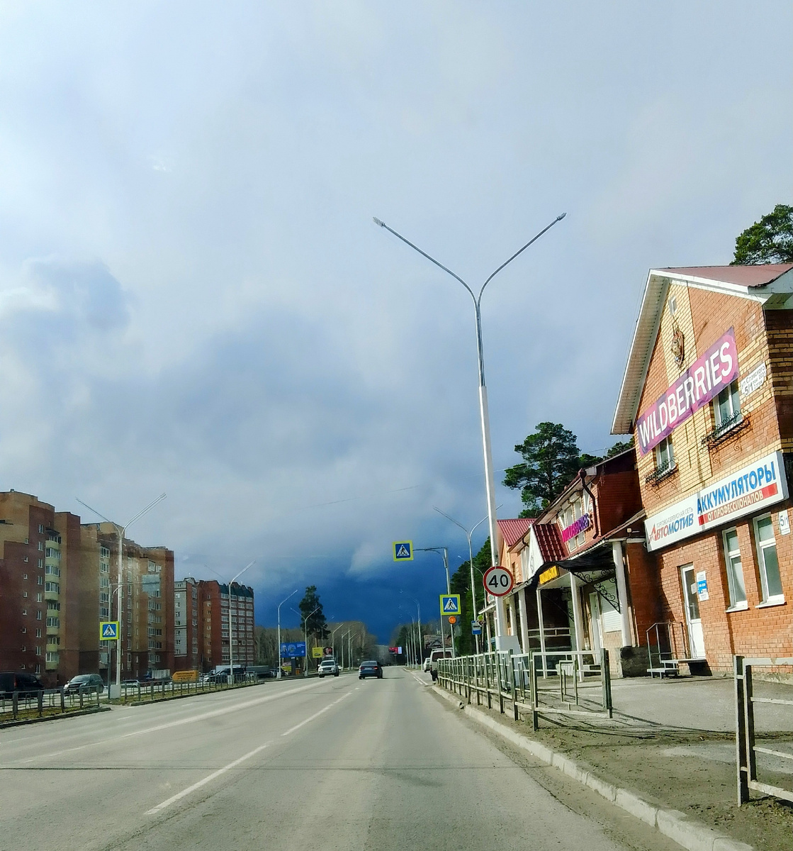 Это было в пятницу 