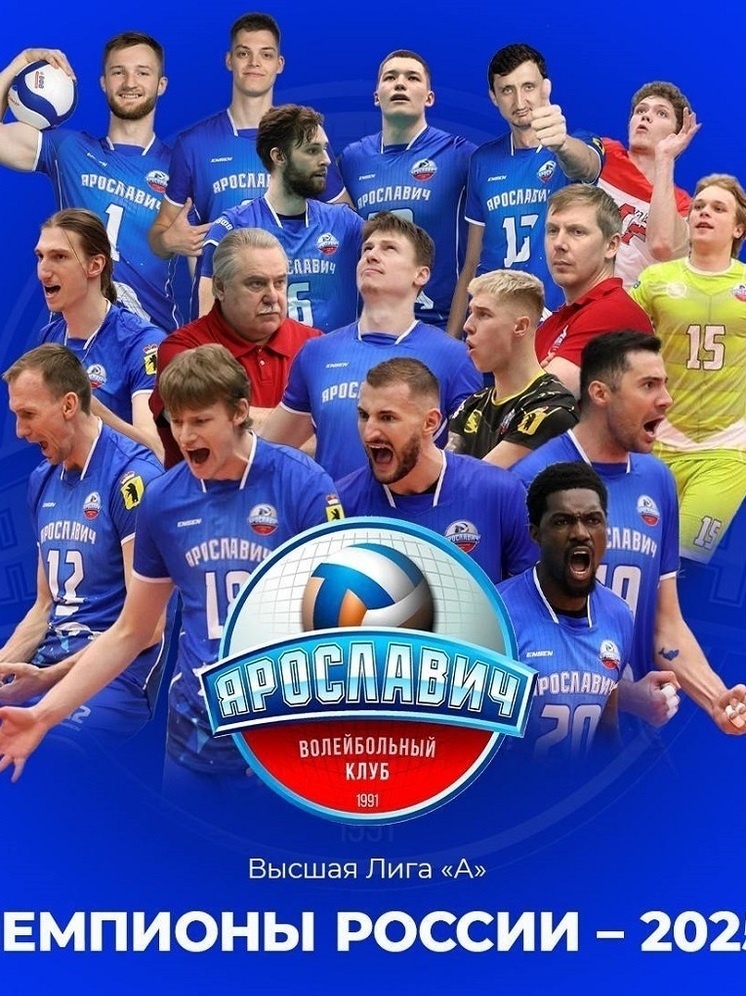     Фото: ВК Ярославич