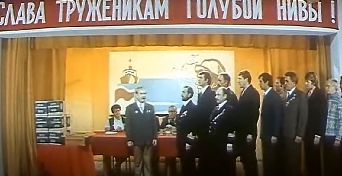 Кадр из фильма