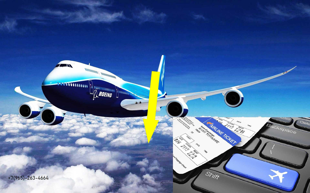    Как хакнуть систему и купить билеты на самолет в 2 раза дешевле