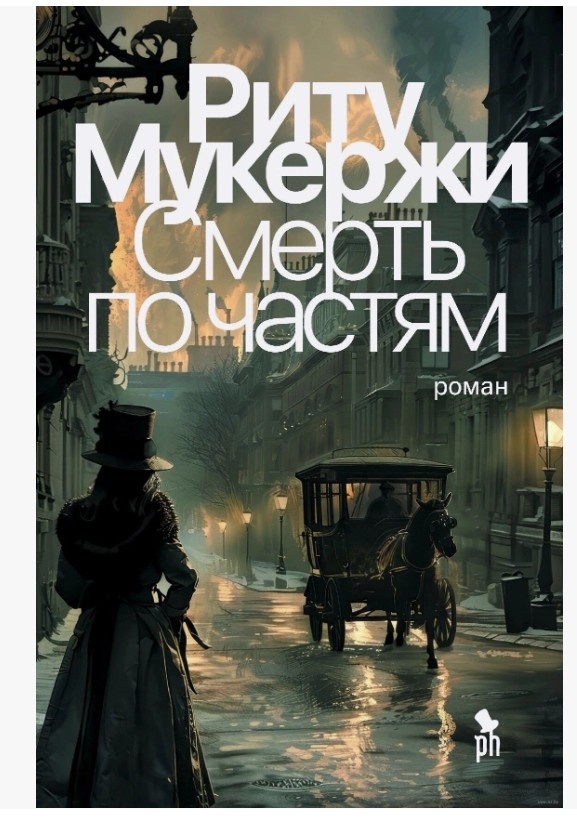 Обложка книги.