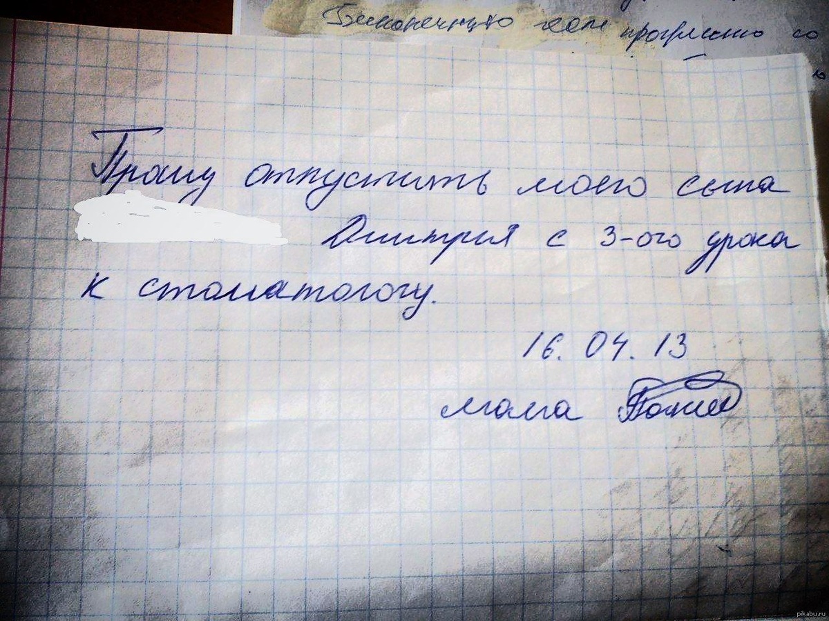 Фото с просторов всемирной паутины.