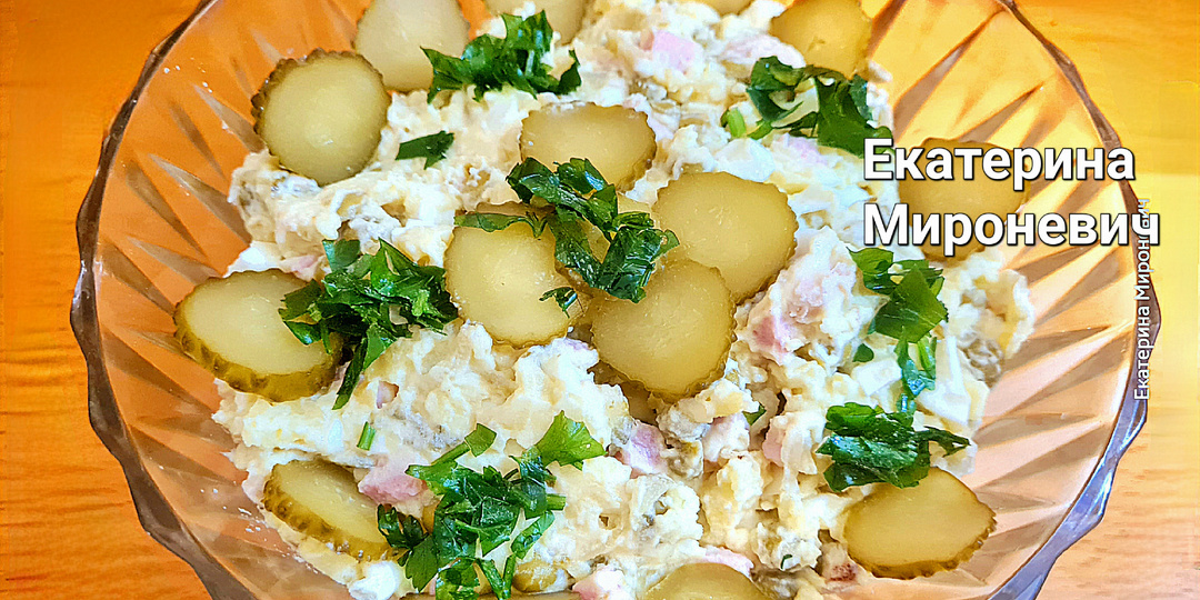 Салатик "По-быстрому", с нежным вкусом, из доступных продуктов, вкуснее "Оливье".