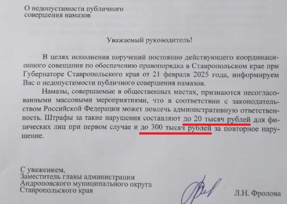 Фото: тг-канал "Многонационал".