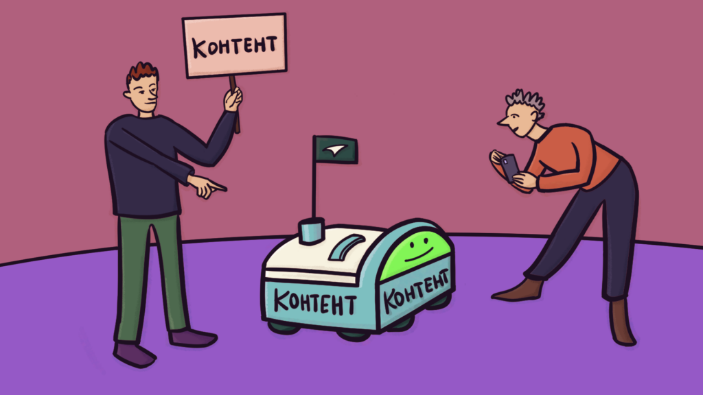 Иллюстрация Екатерины Урусовой  📷
