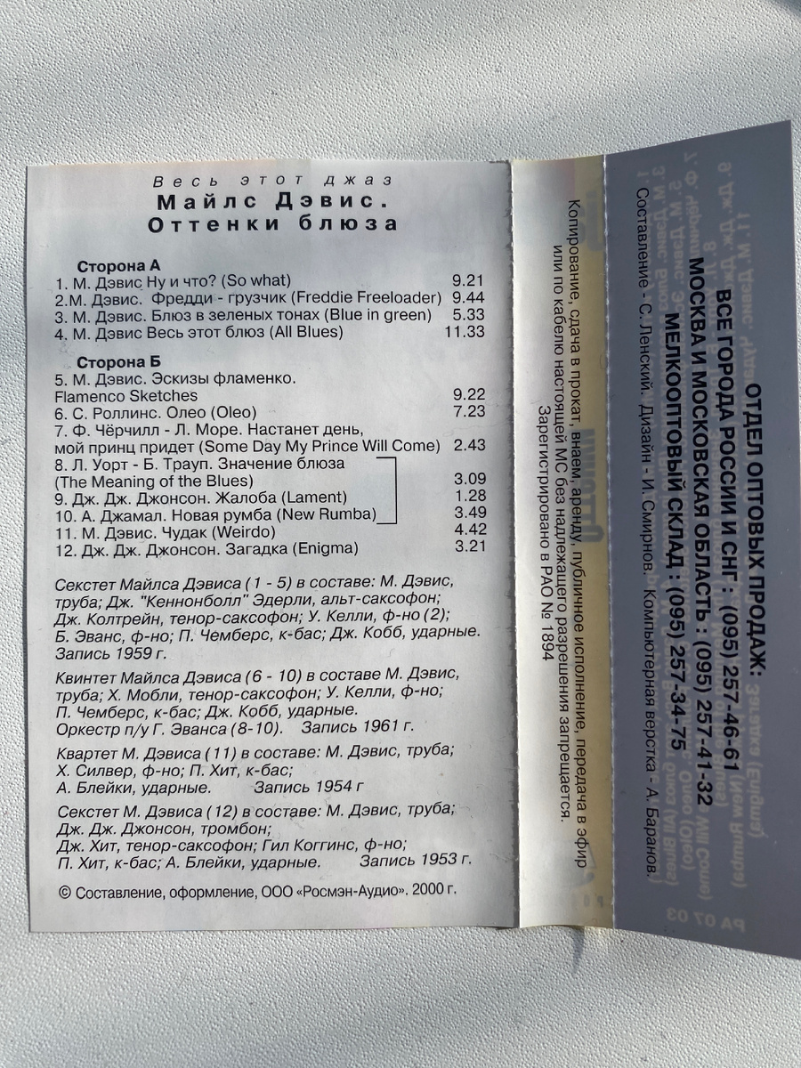 Оформление полностью на русском языке