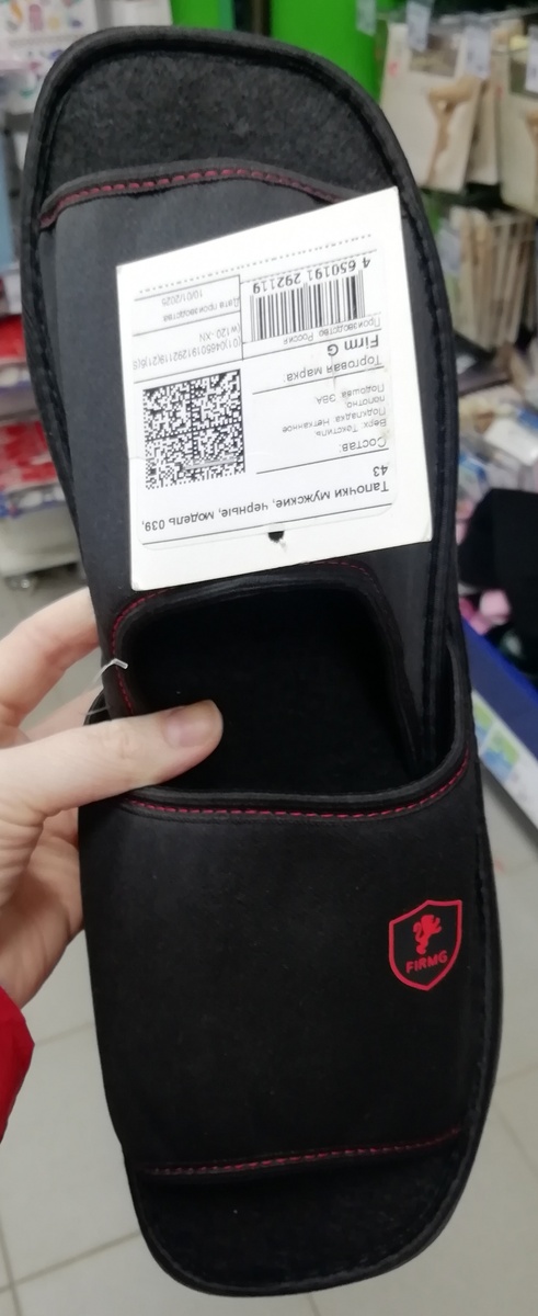 Фото личное