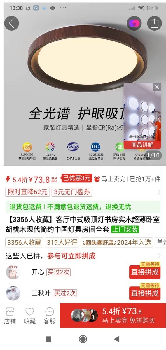 Люстра из Китая