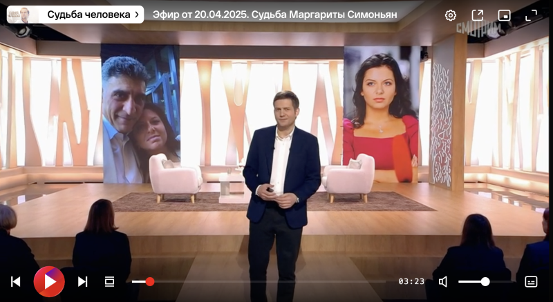    Скриншот: smotrim.ru