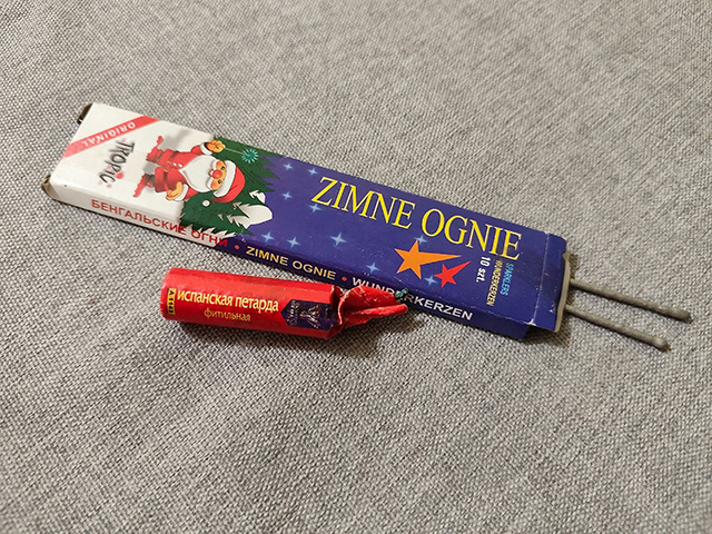 В Твери и области продлен запрет на запуск пиротехники