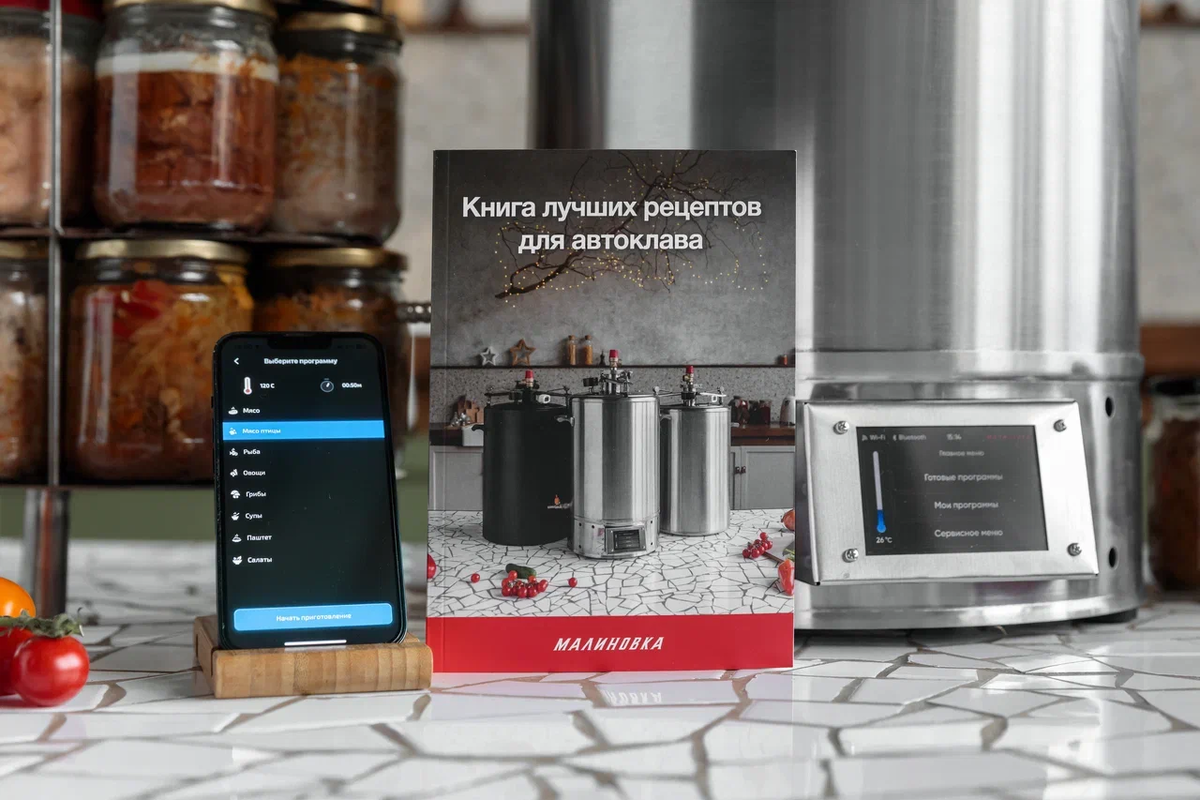 Автоматизация процессов: Смарт Шеф оснащен интеллектуальной системой, которая автоматически регулирует температуру и время, позволяя вам делать несколько дел одновременно. Это означает, что вы можете работать с меньшими усилиями и большими результатами.
