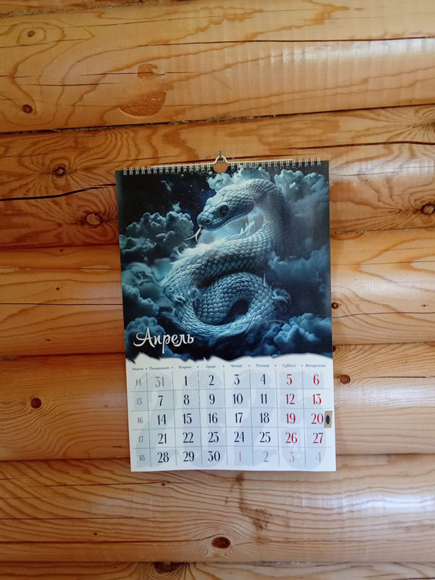 Личное фото