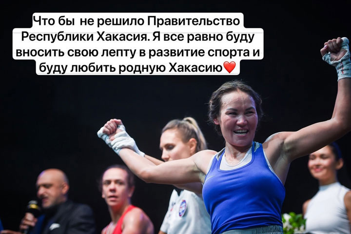 Фото со страницы Саяны Сагатаевой, vk.com
