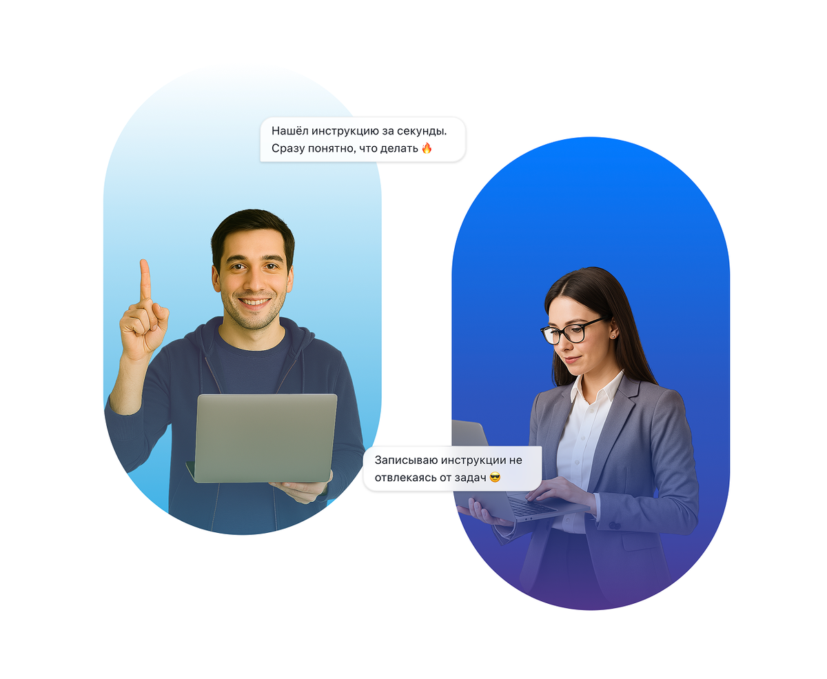 Инструкции в Steppo